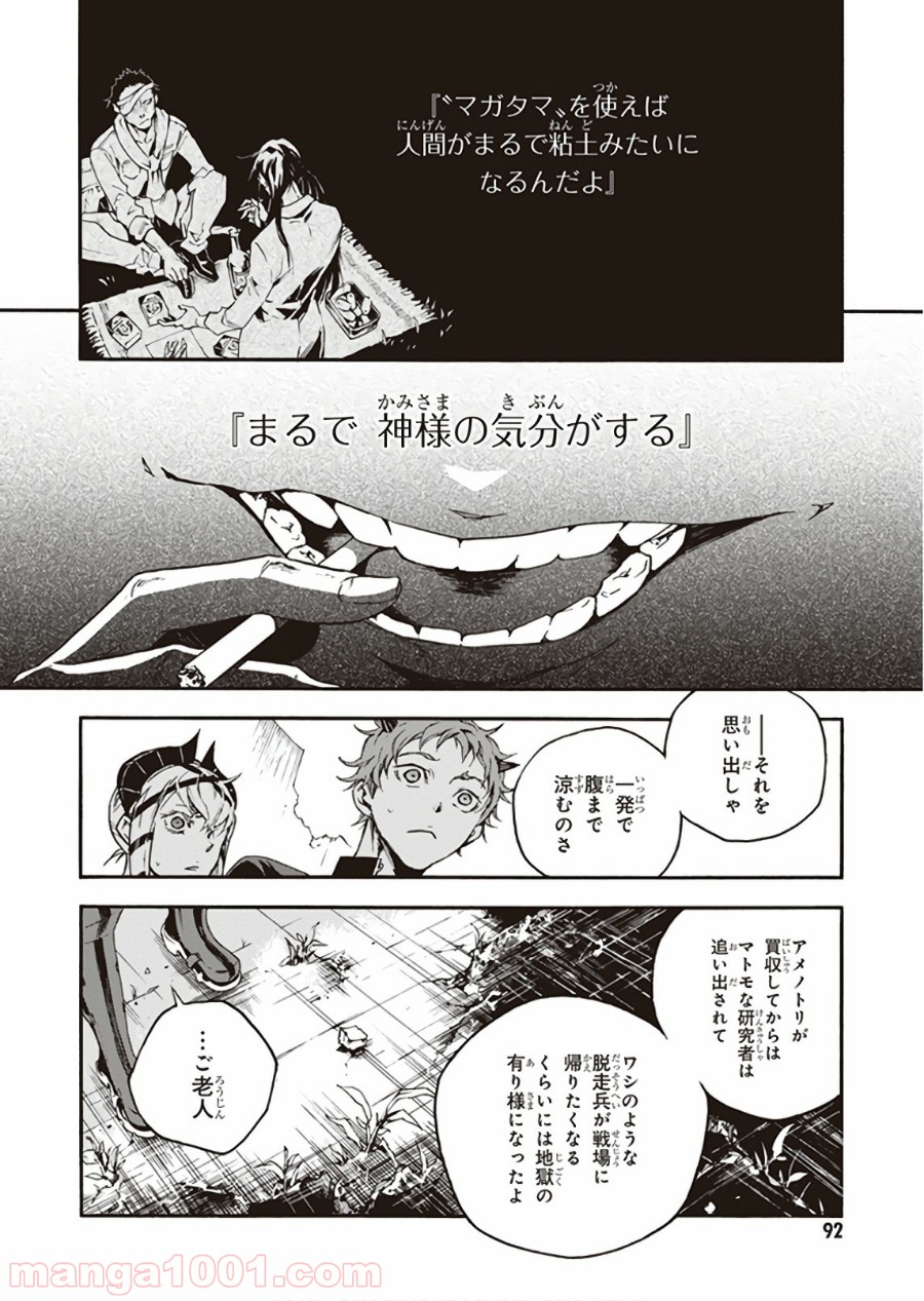P26
