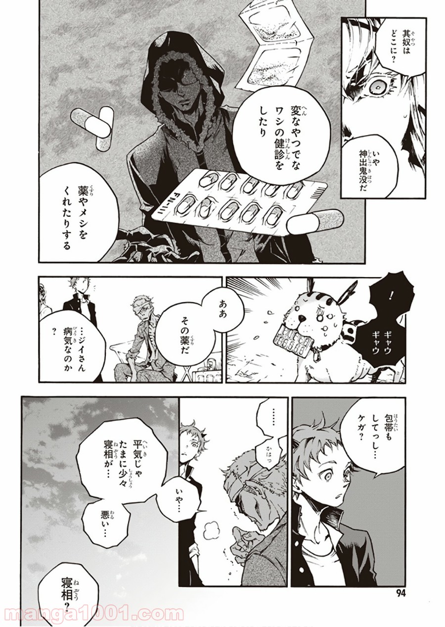 P28