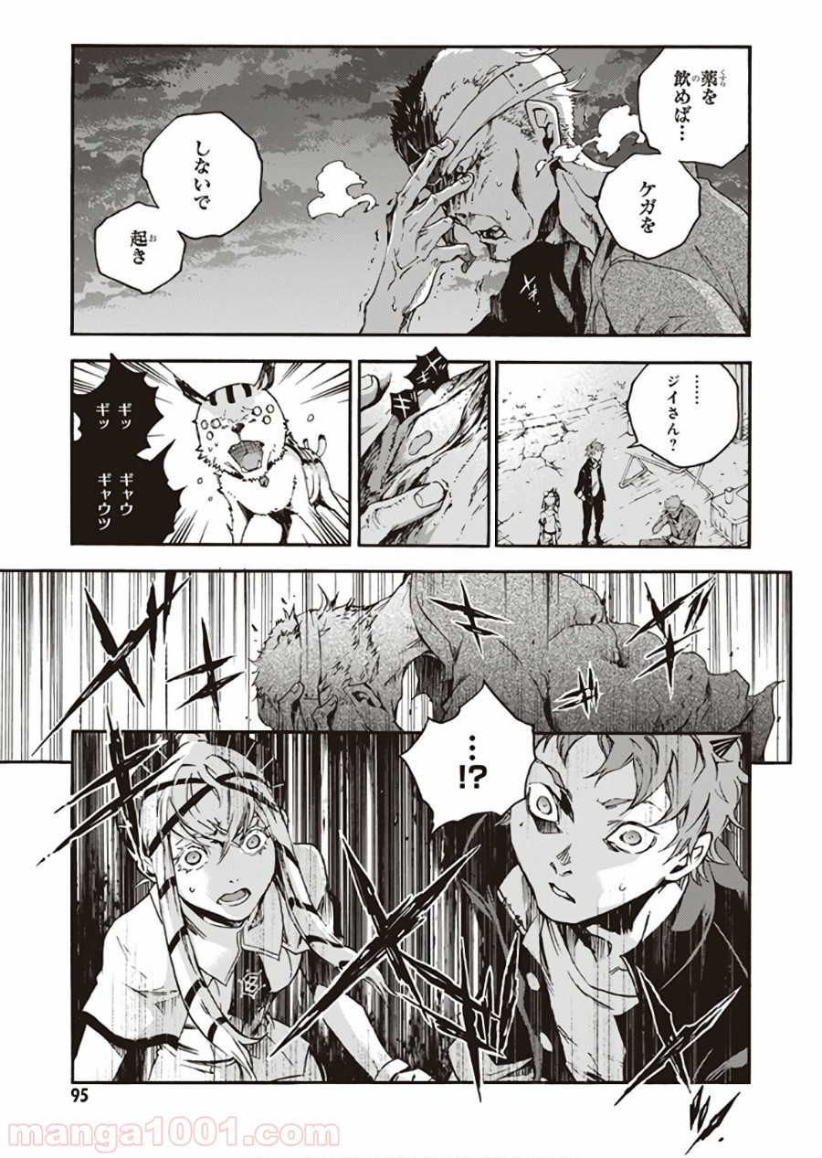 P29