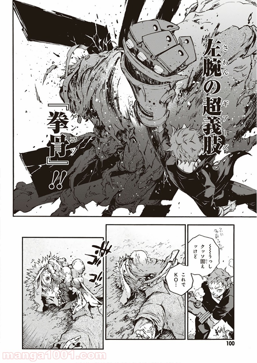 P34