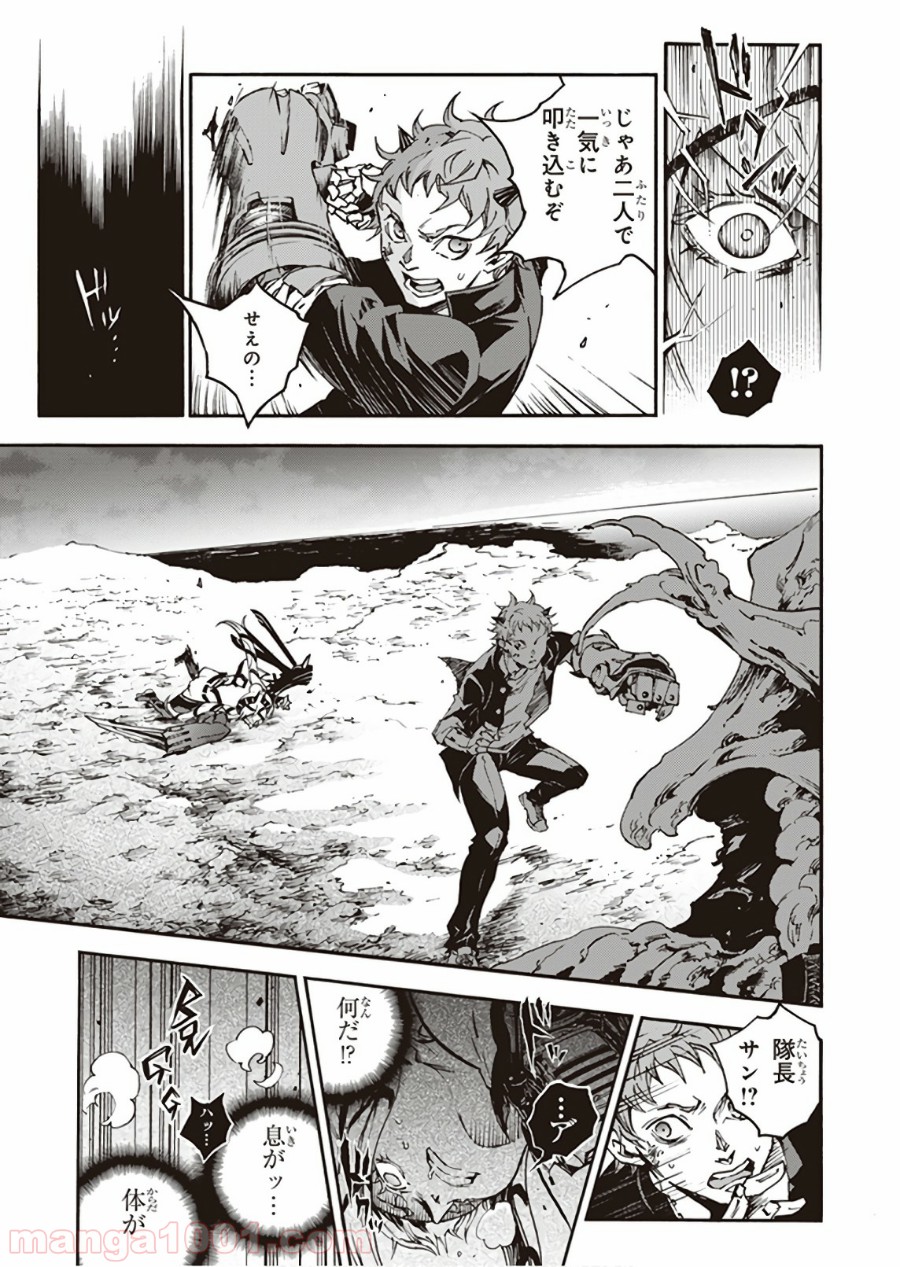 P39