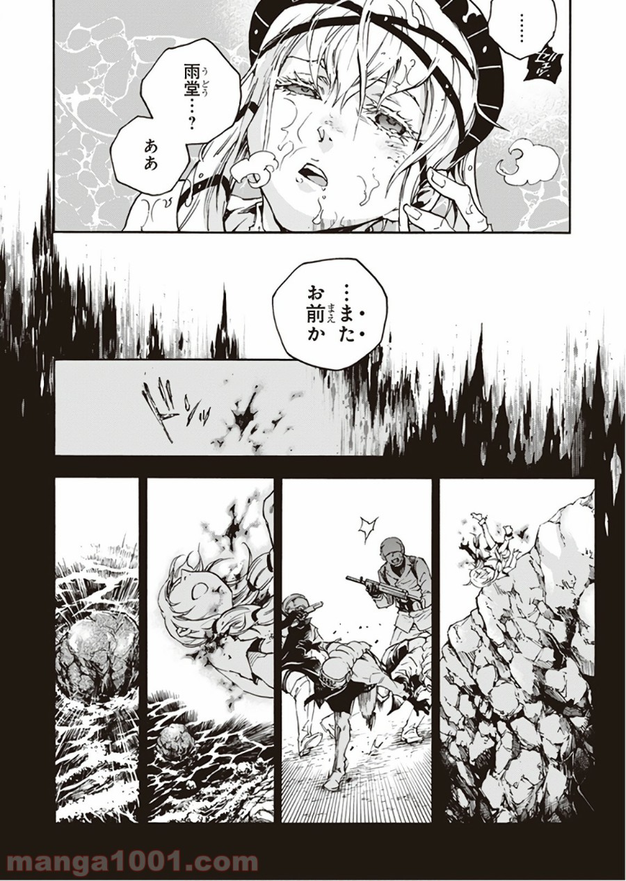 P52