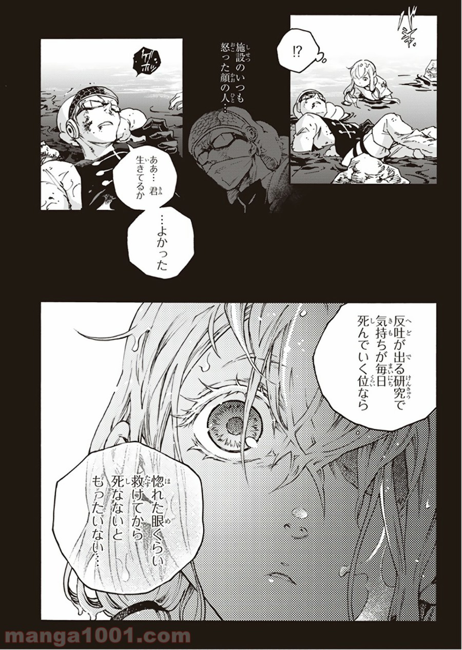 P54