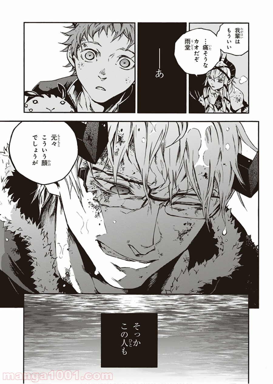P57