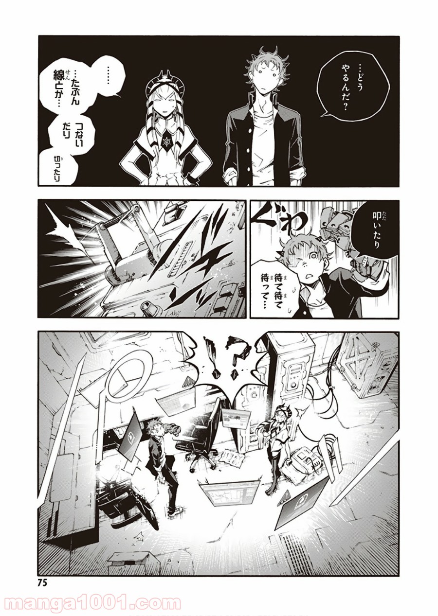 P9