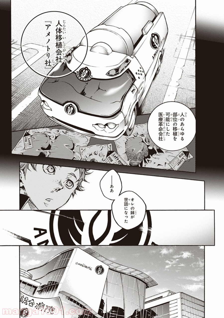 P12