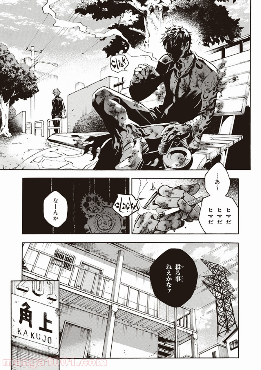 P16