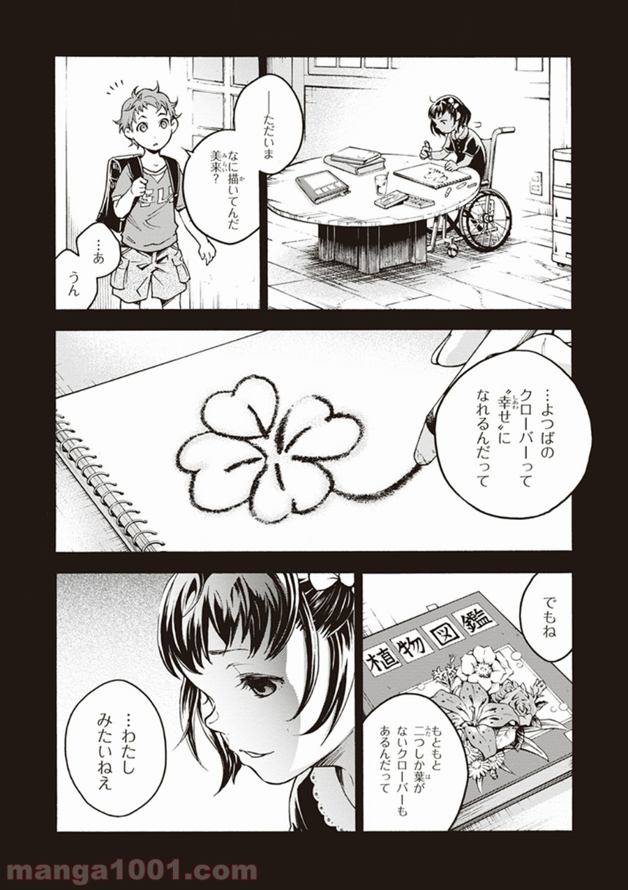 P19