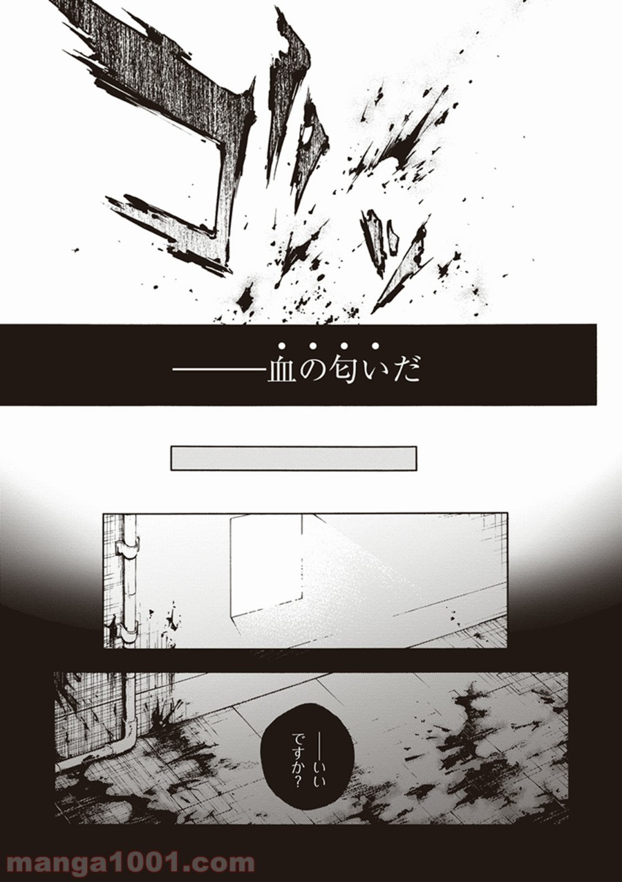 P26
