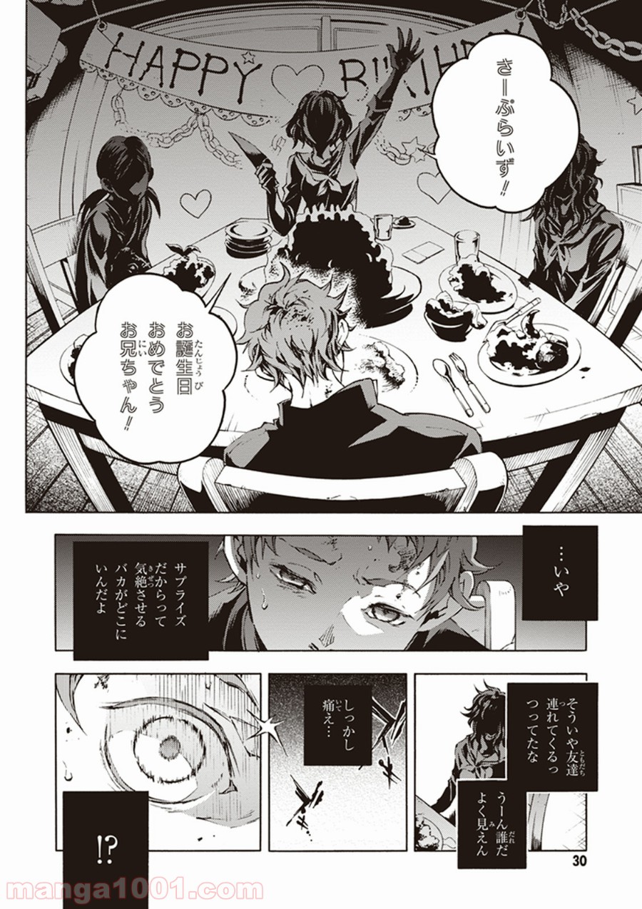 P29