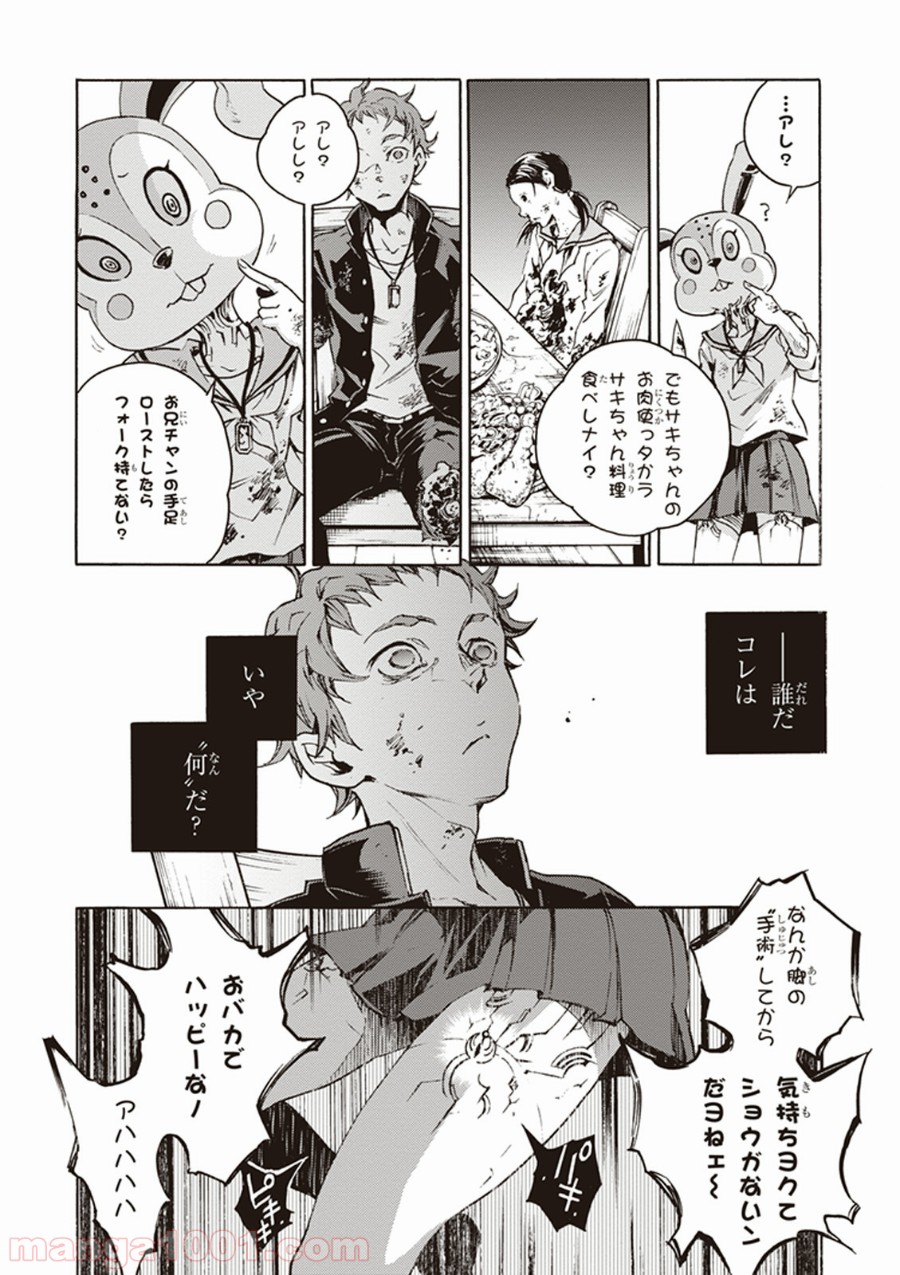P37