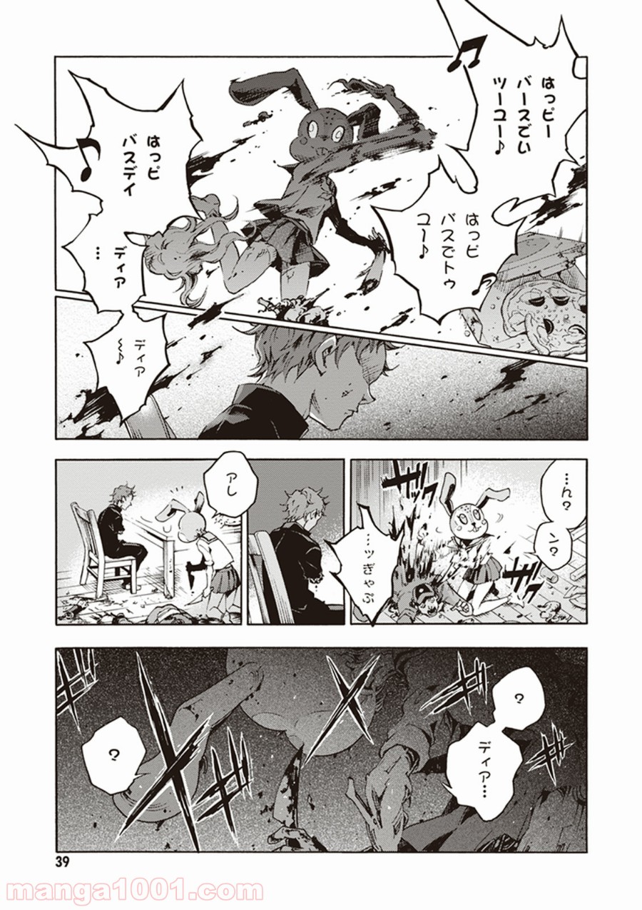 P38