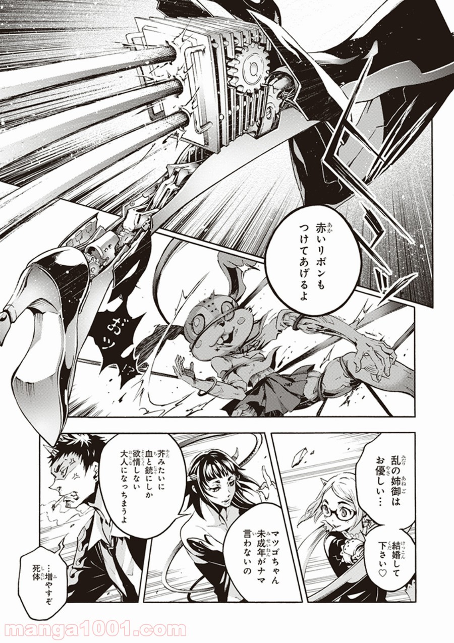P48