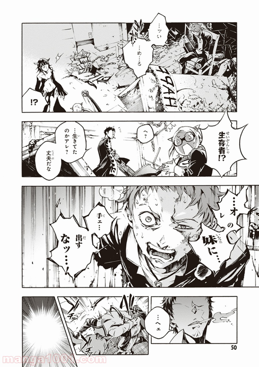 P49