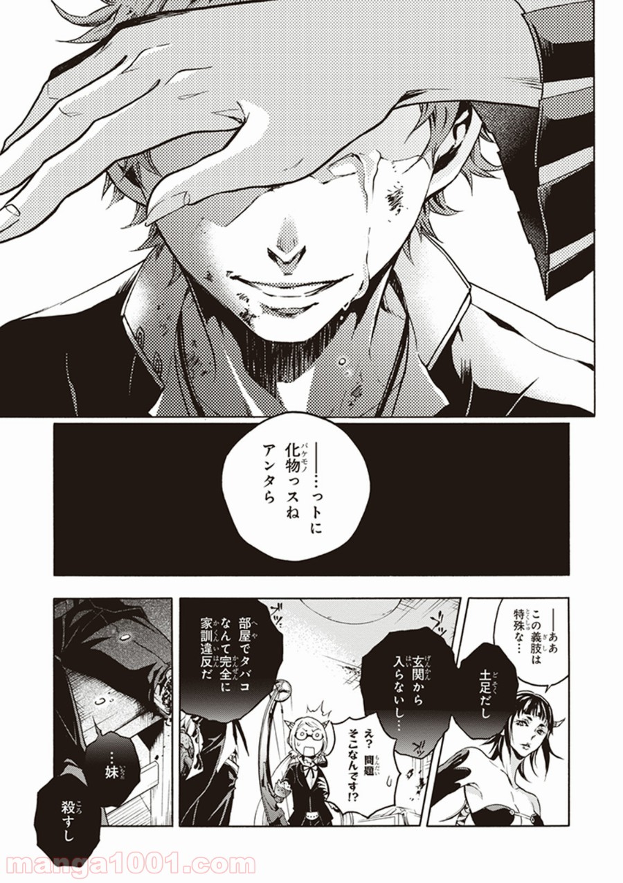 P58