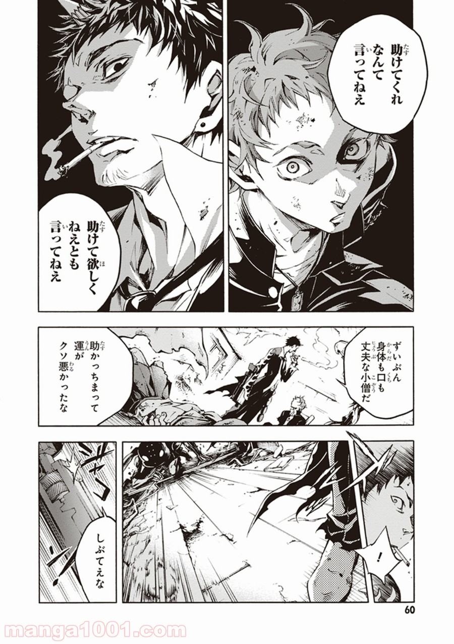 P59