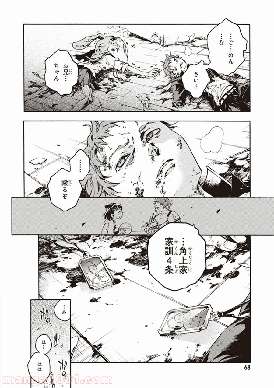 P67
