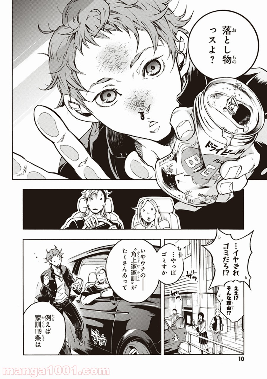 P9