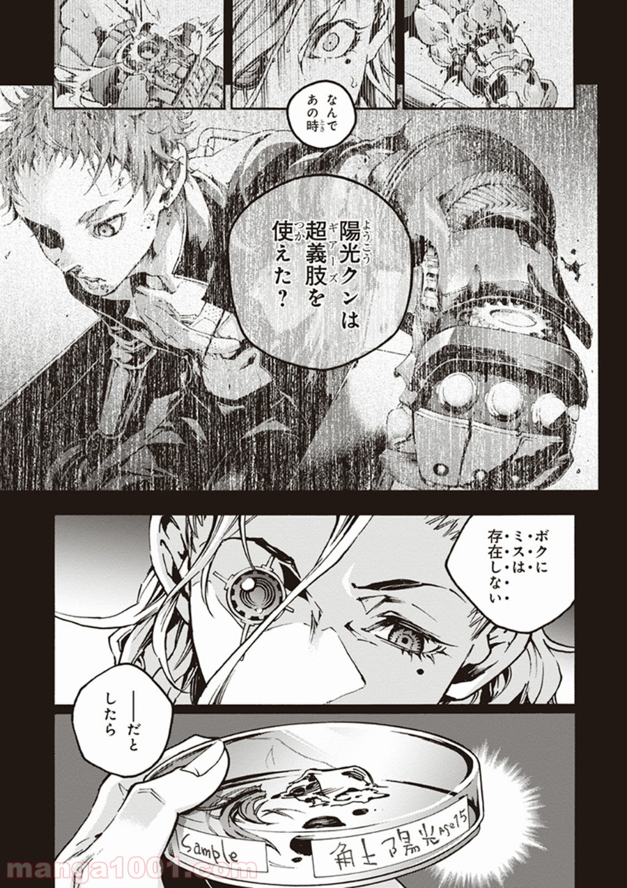 P13