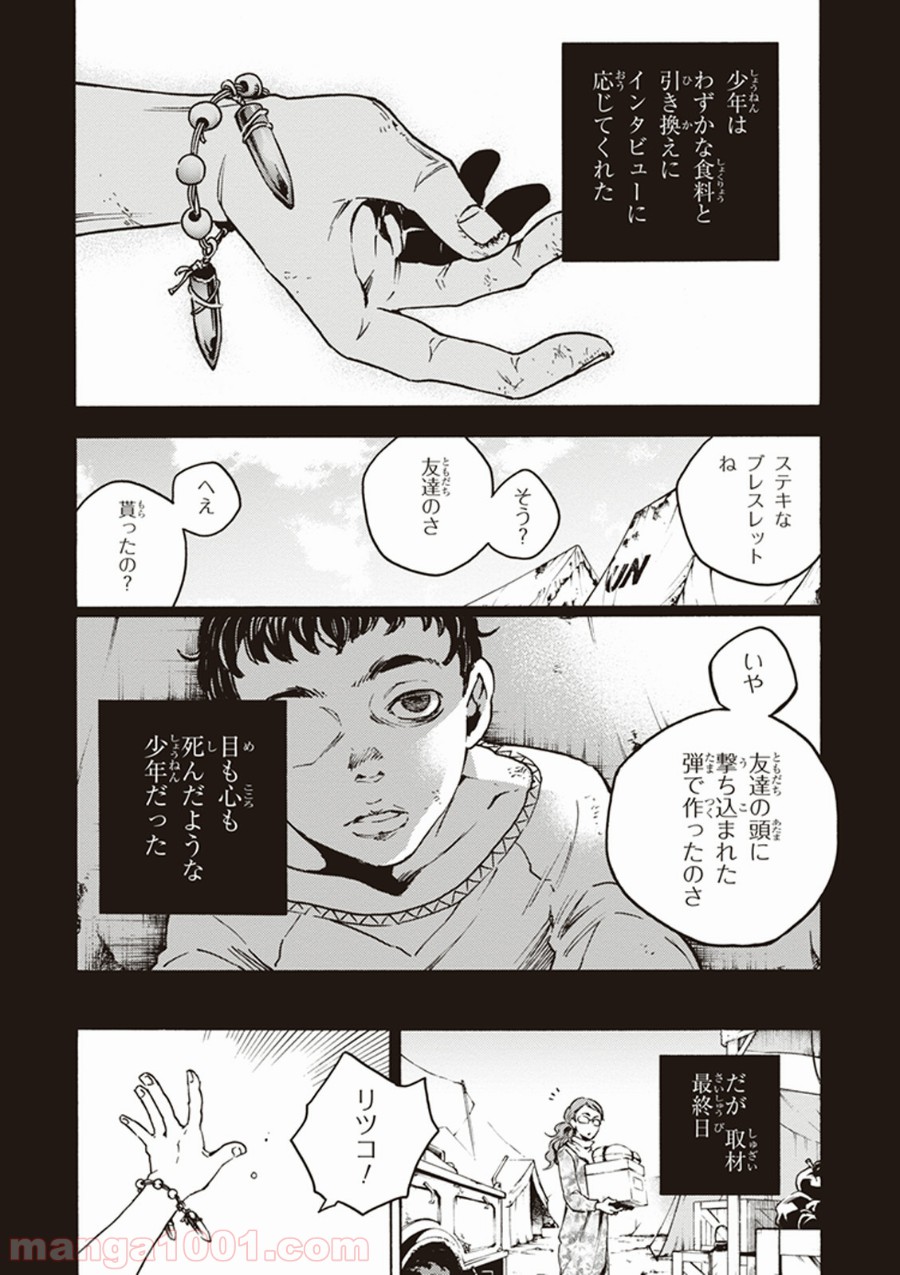 P17