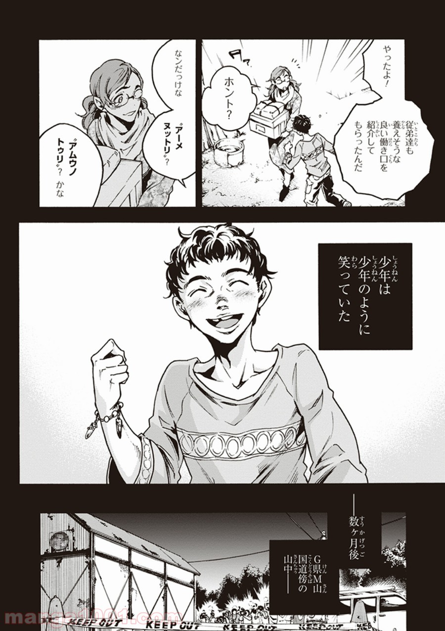 P18
