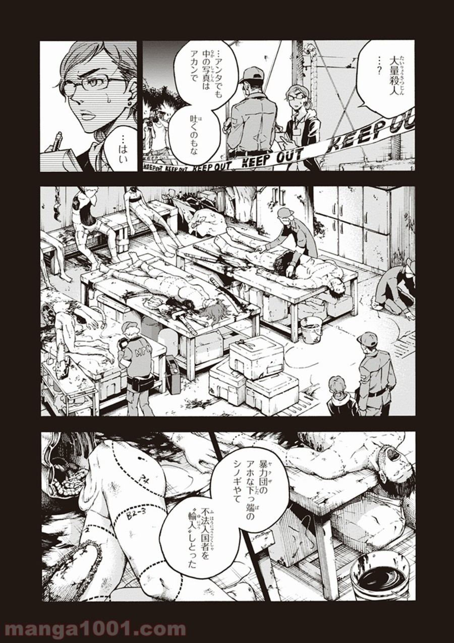 P19