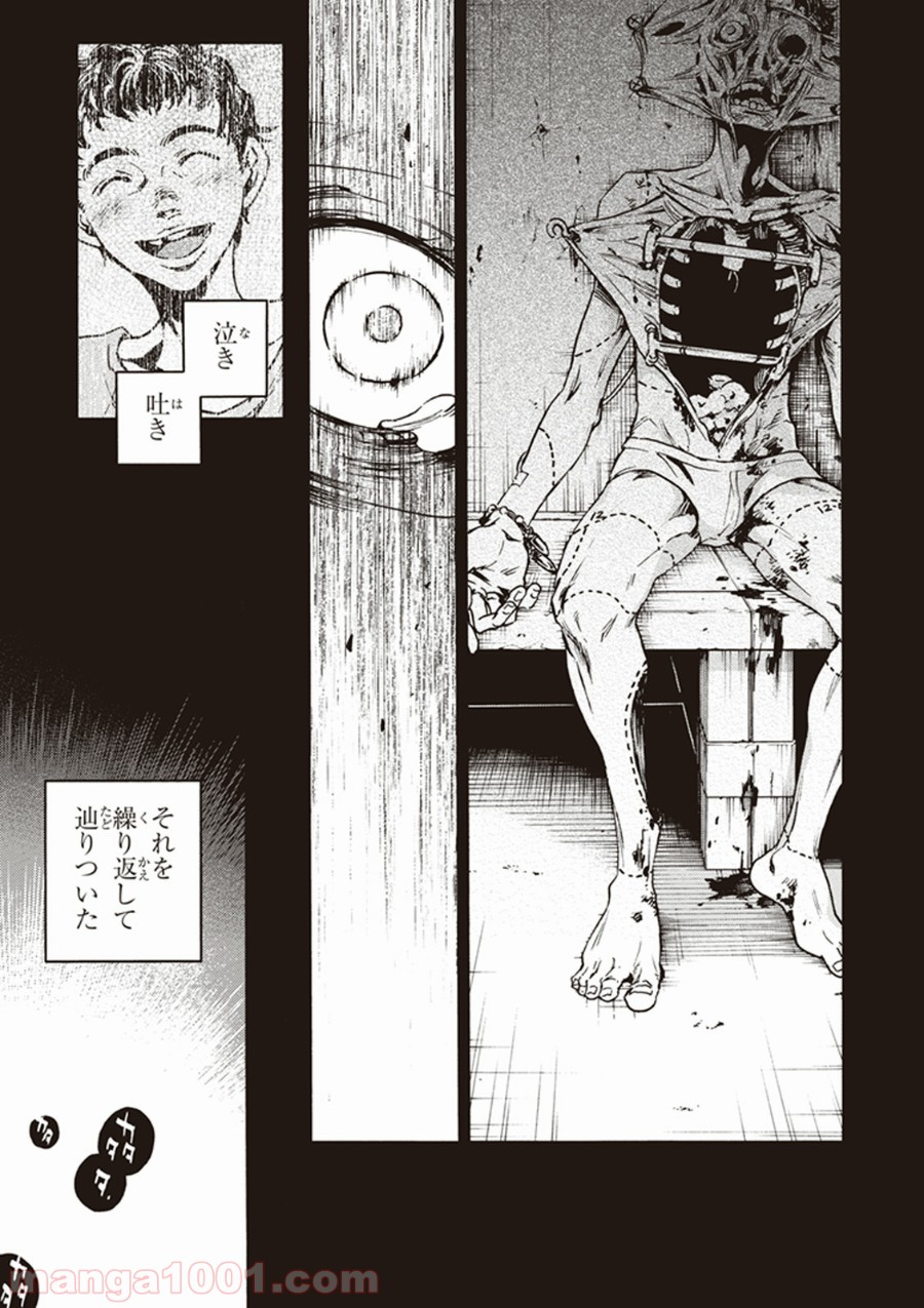 P21