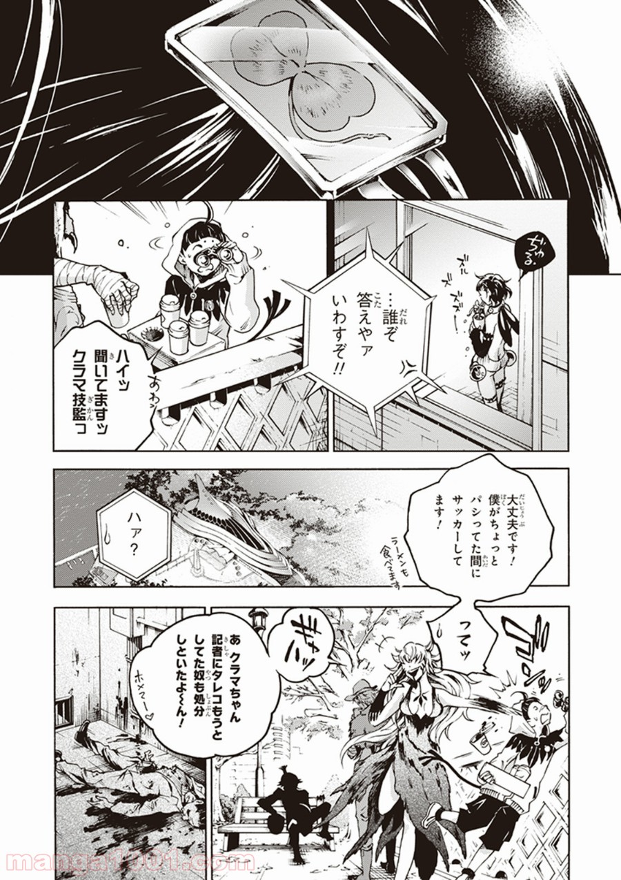 P29
