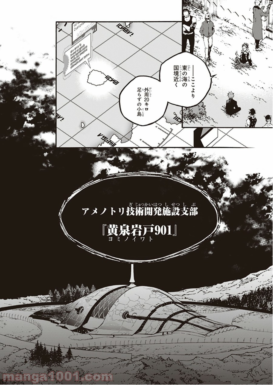 P10