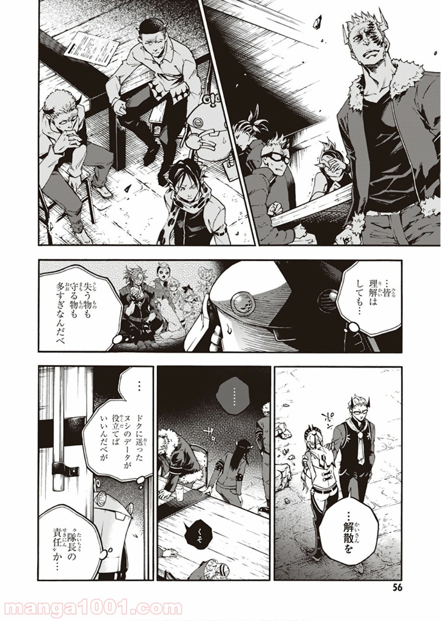 P28