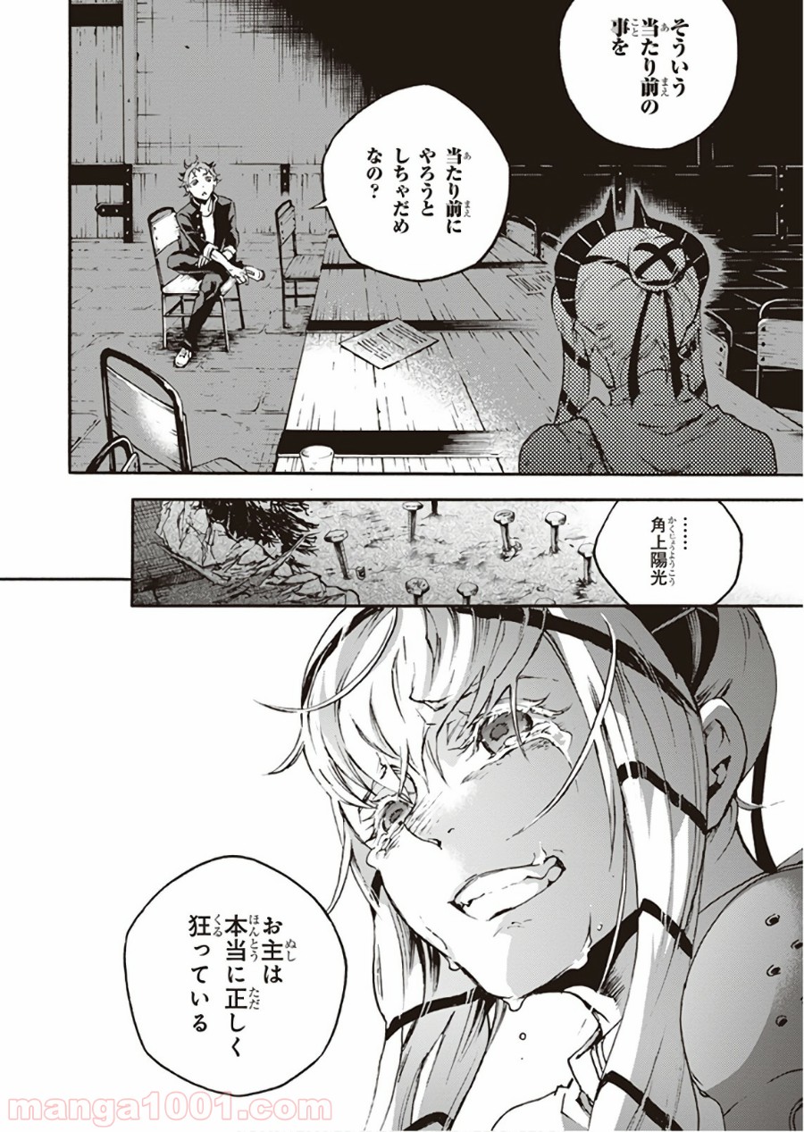 P30