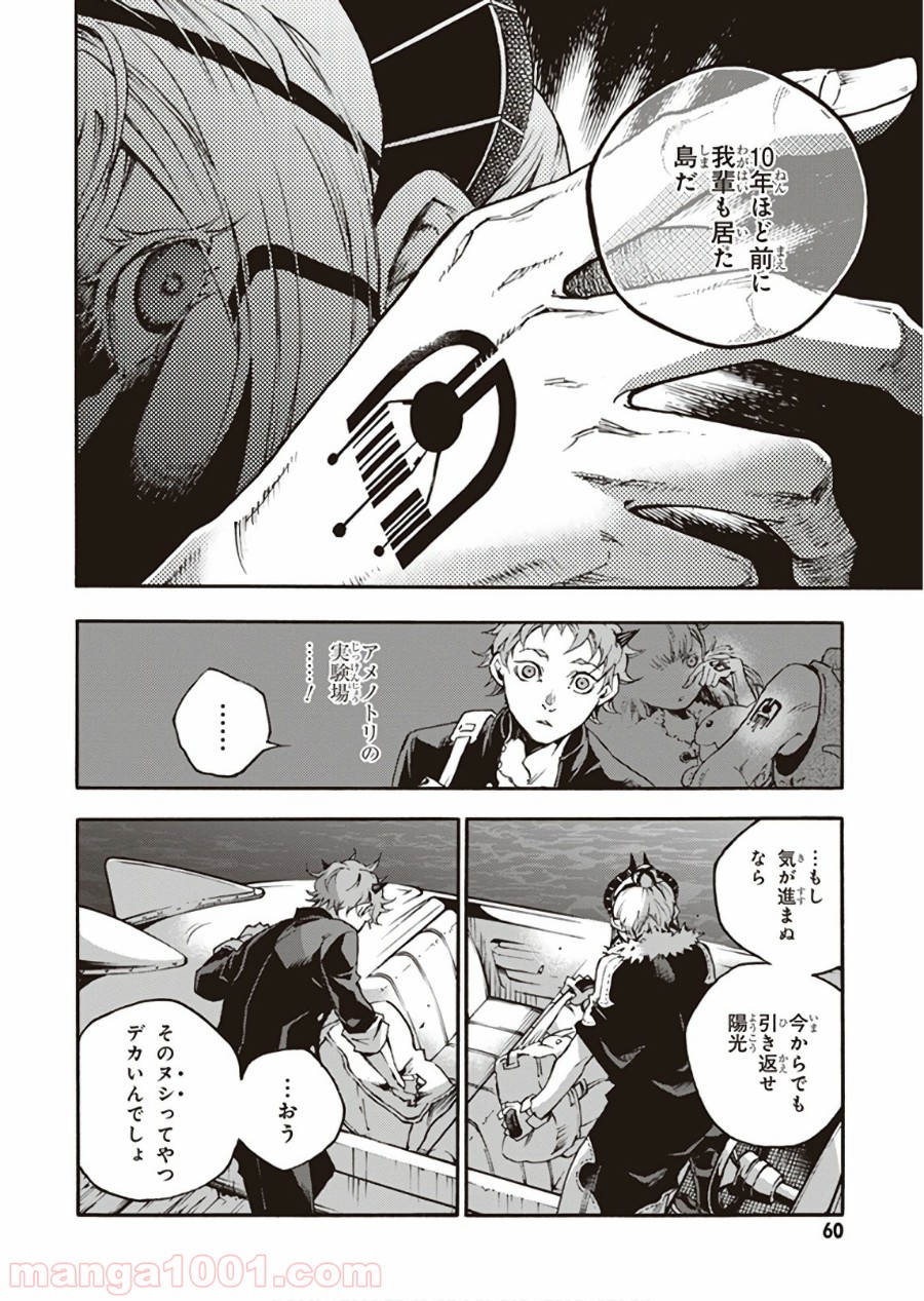 P32