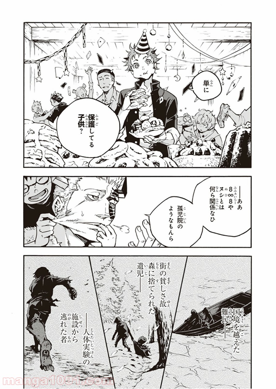 P7