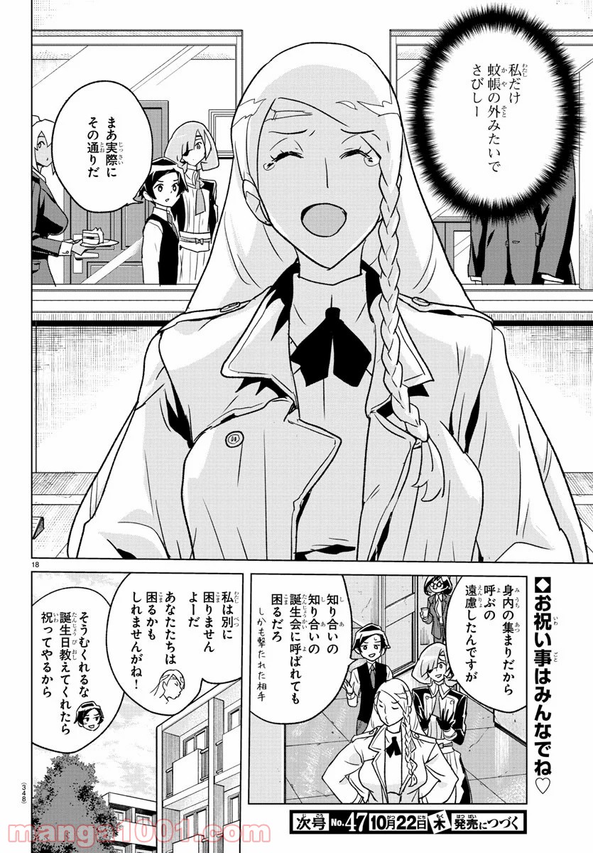 P18