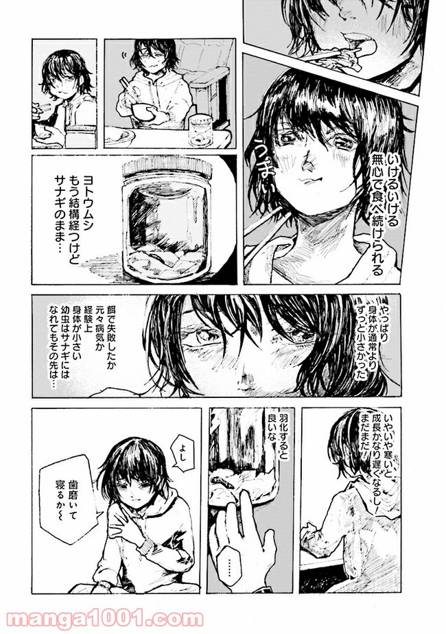 P10