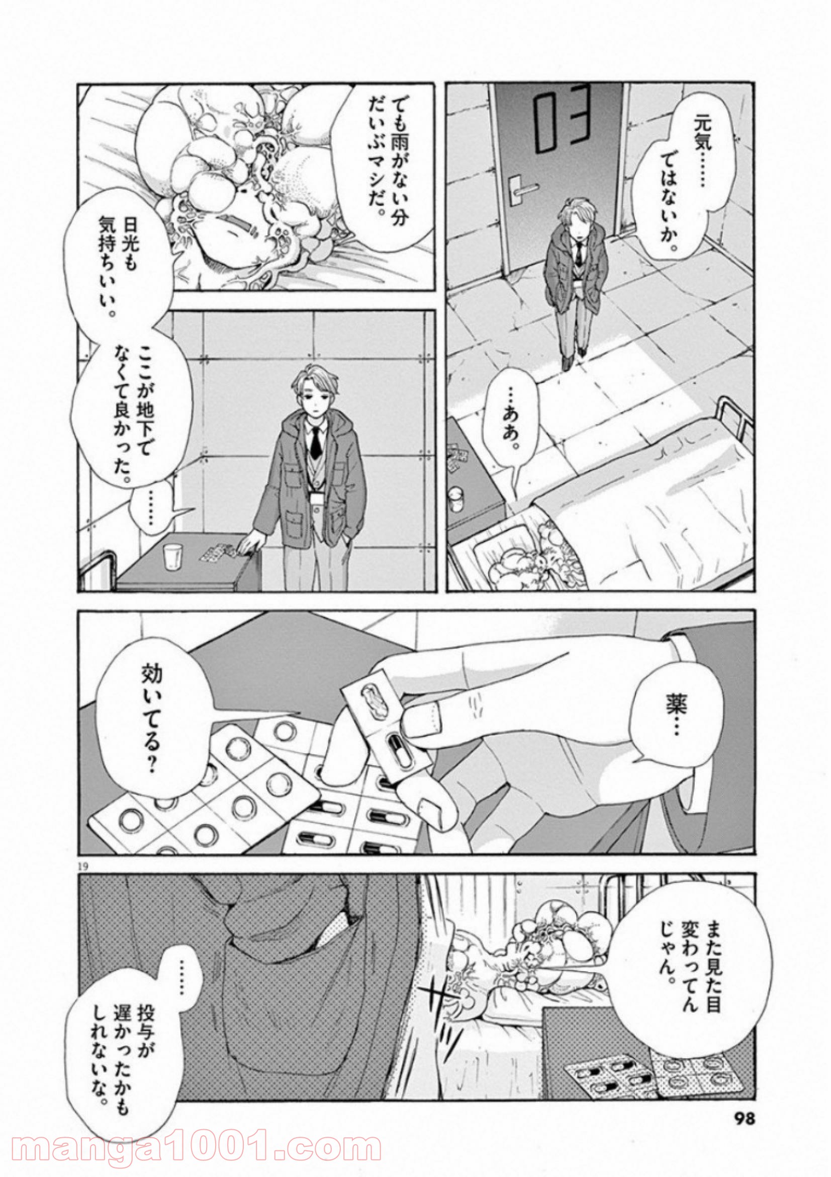 P19