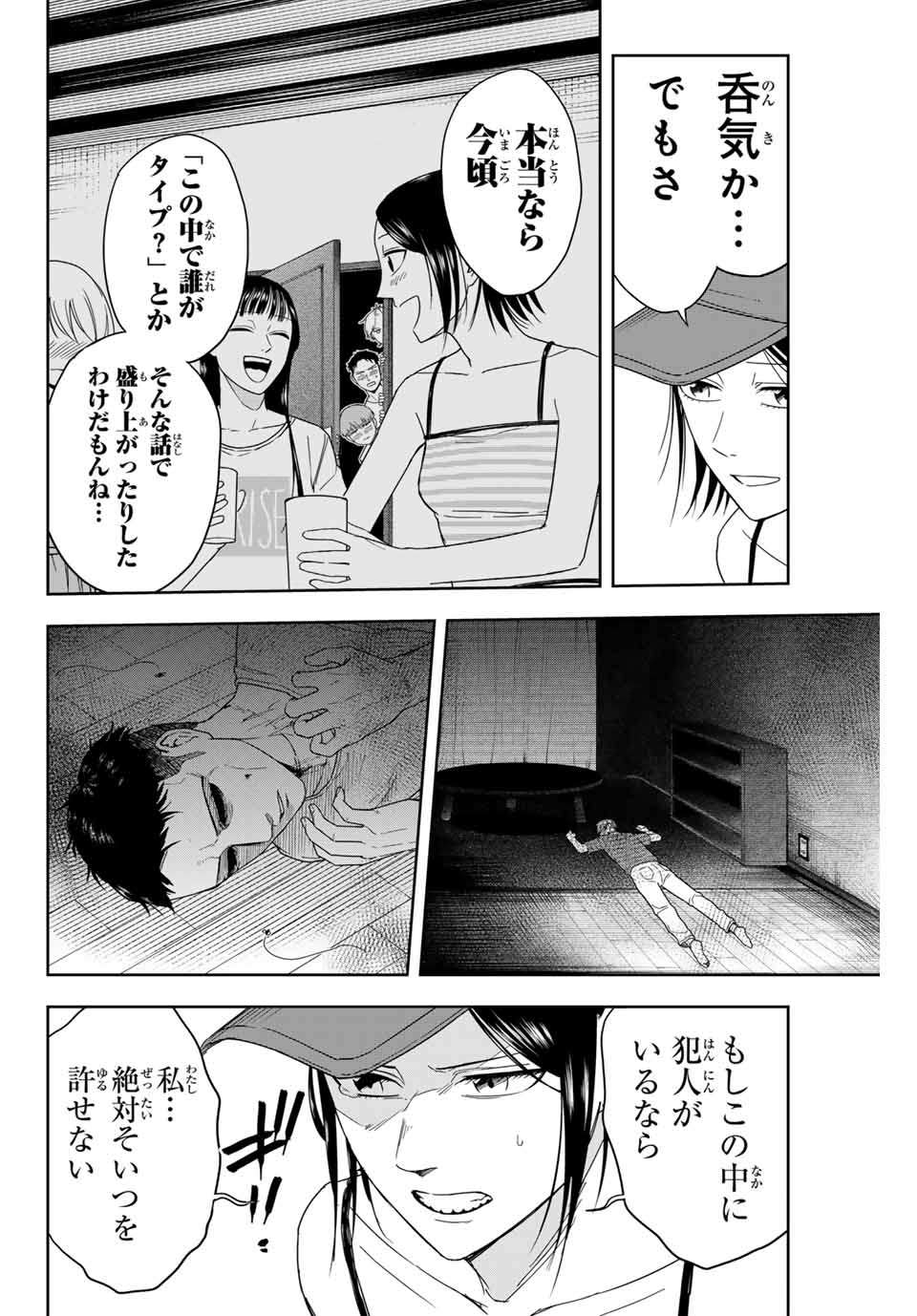 P14