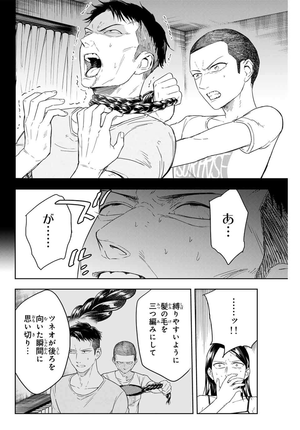 P12