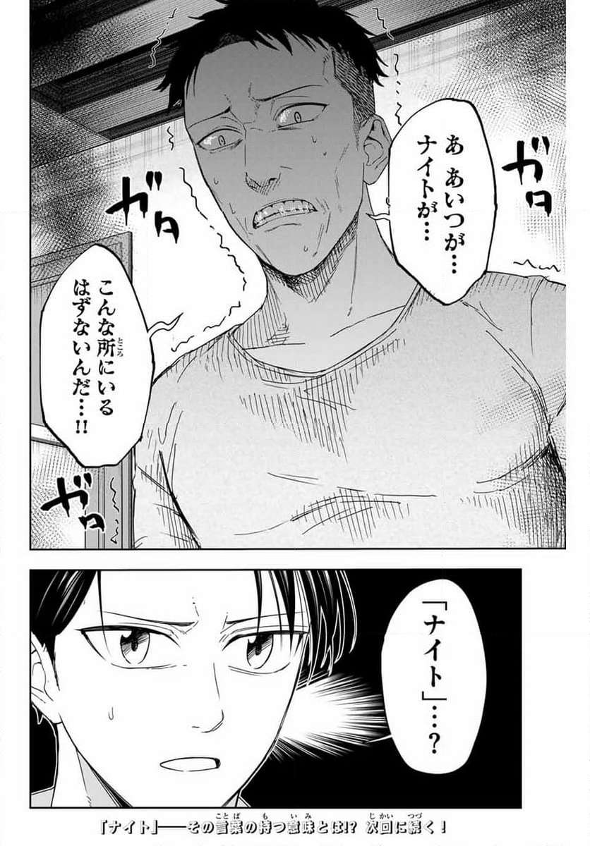 P24