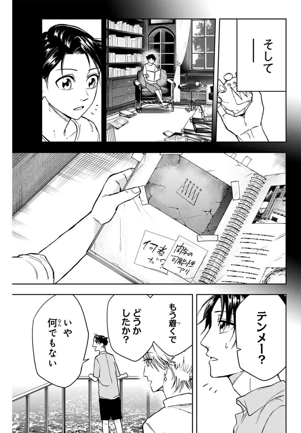 P15