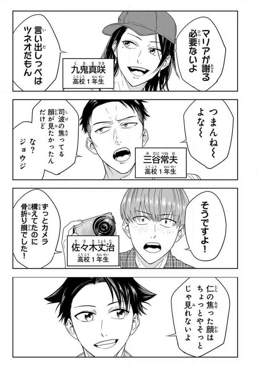 P26