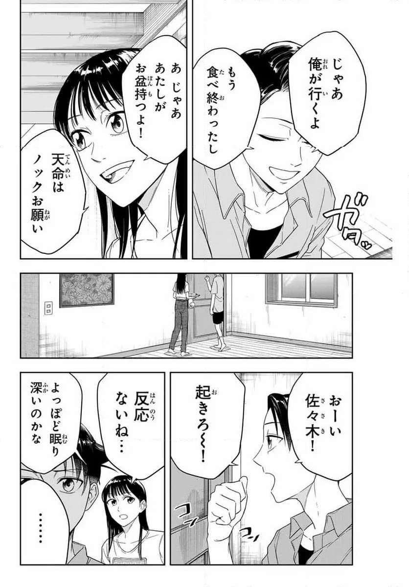 P42
