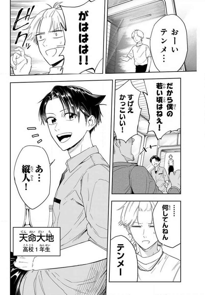 P8