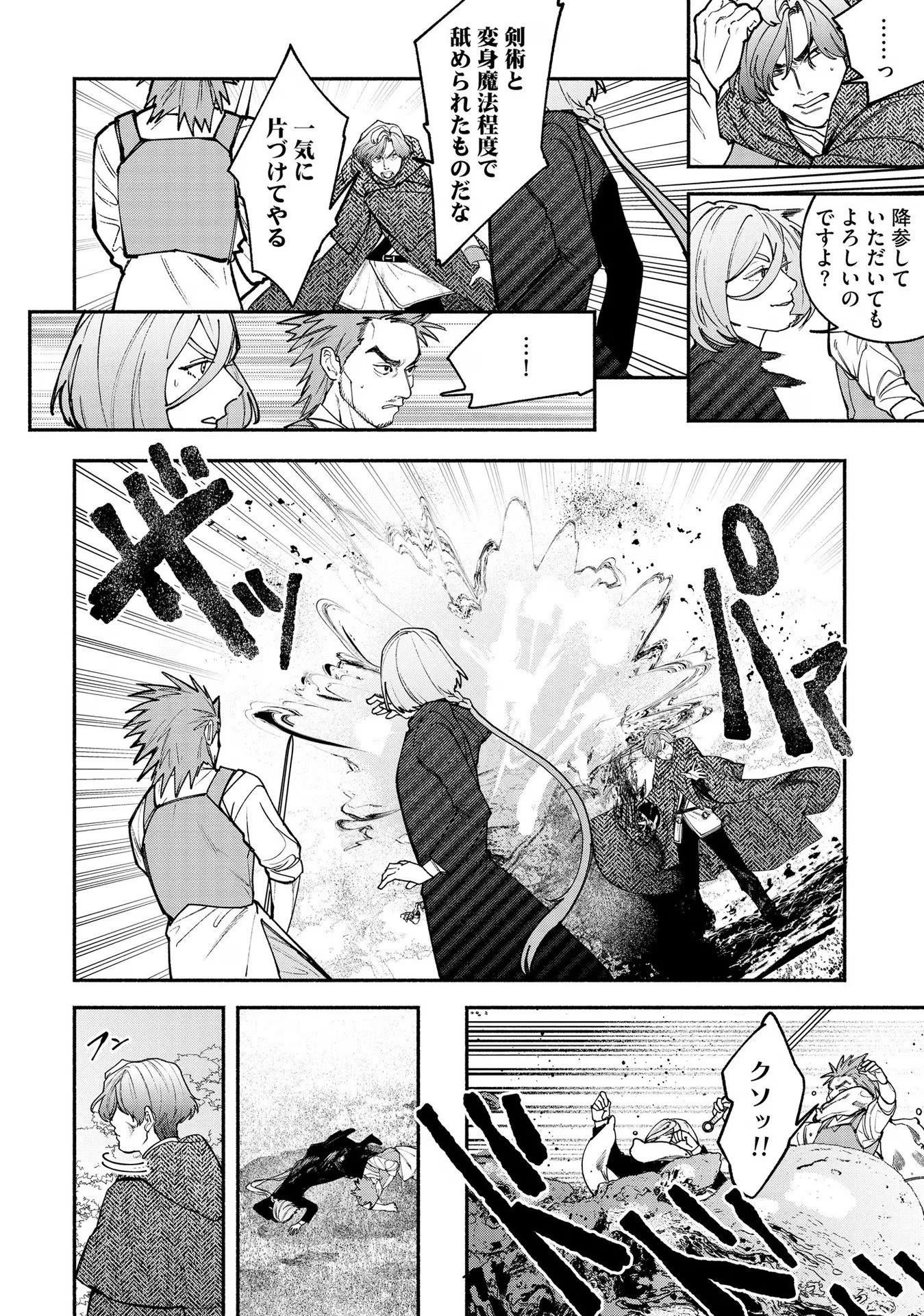 P32