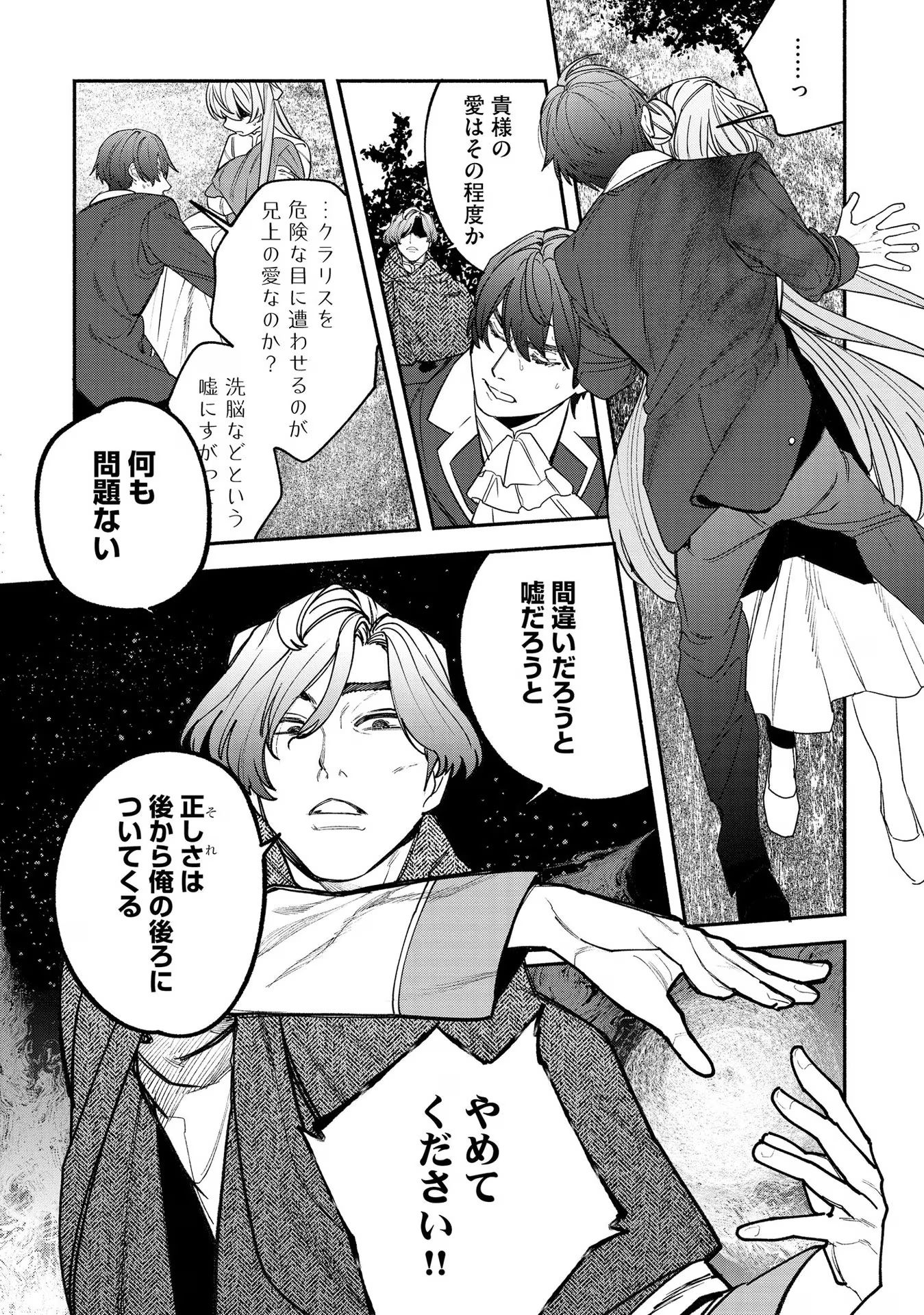 P38