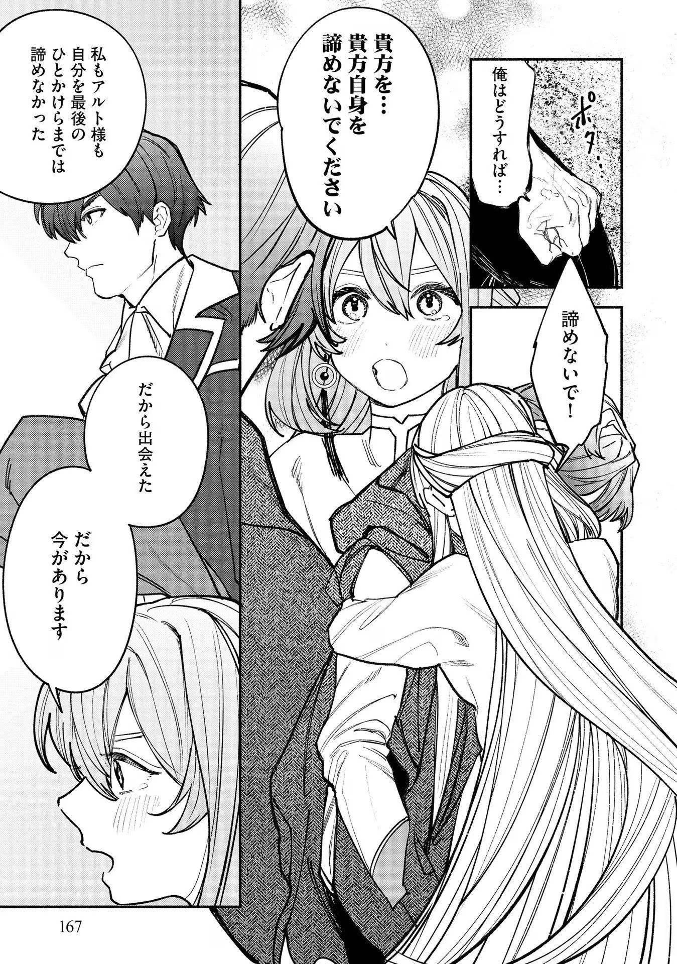 P43