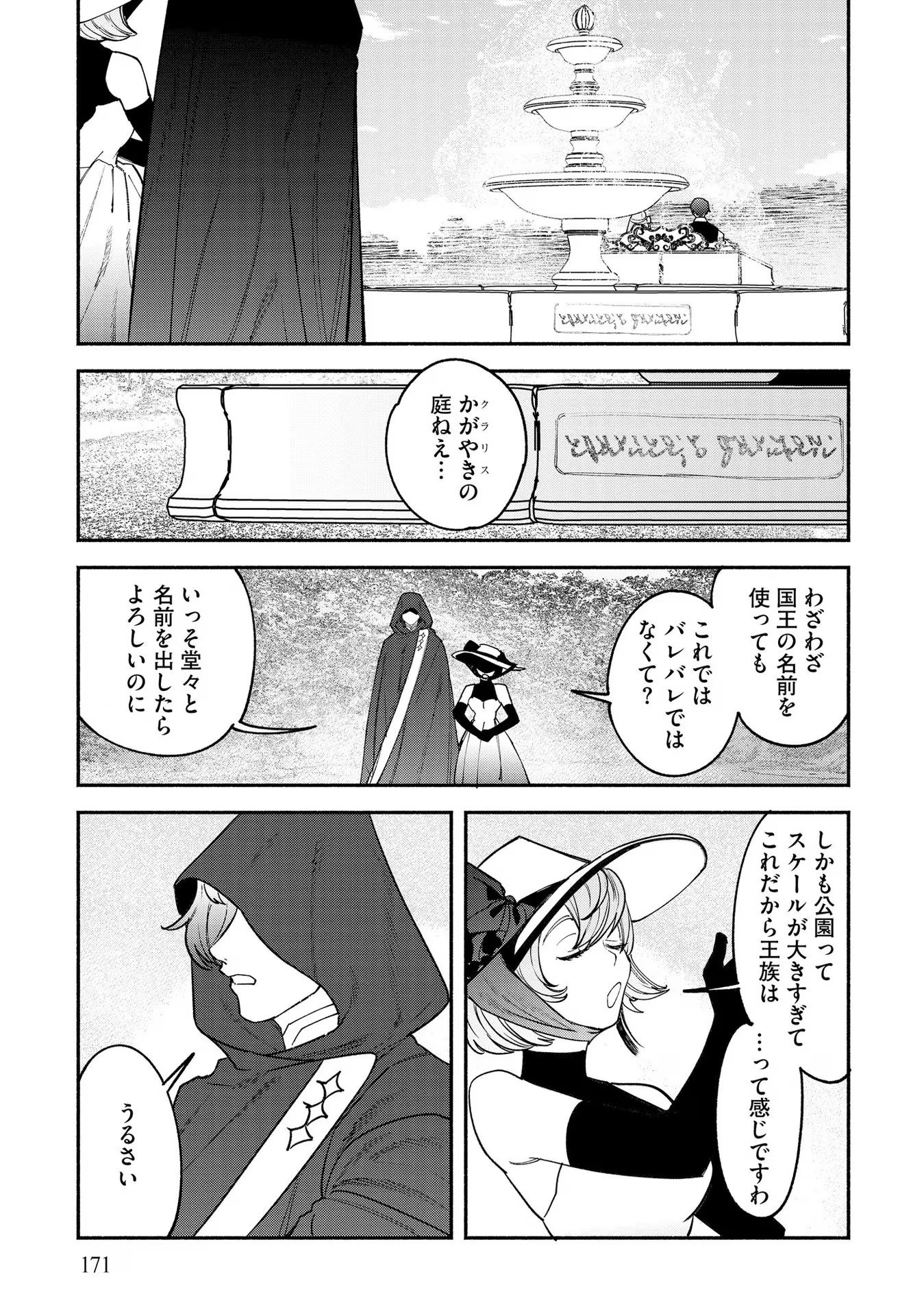 P47