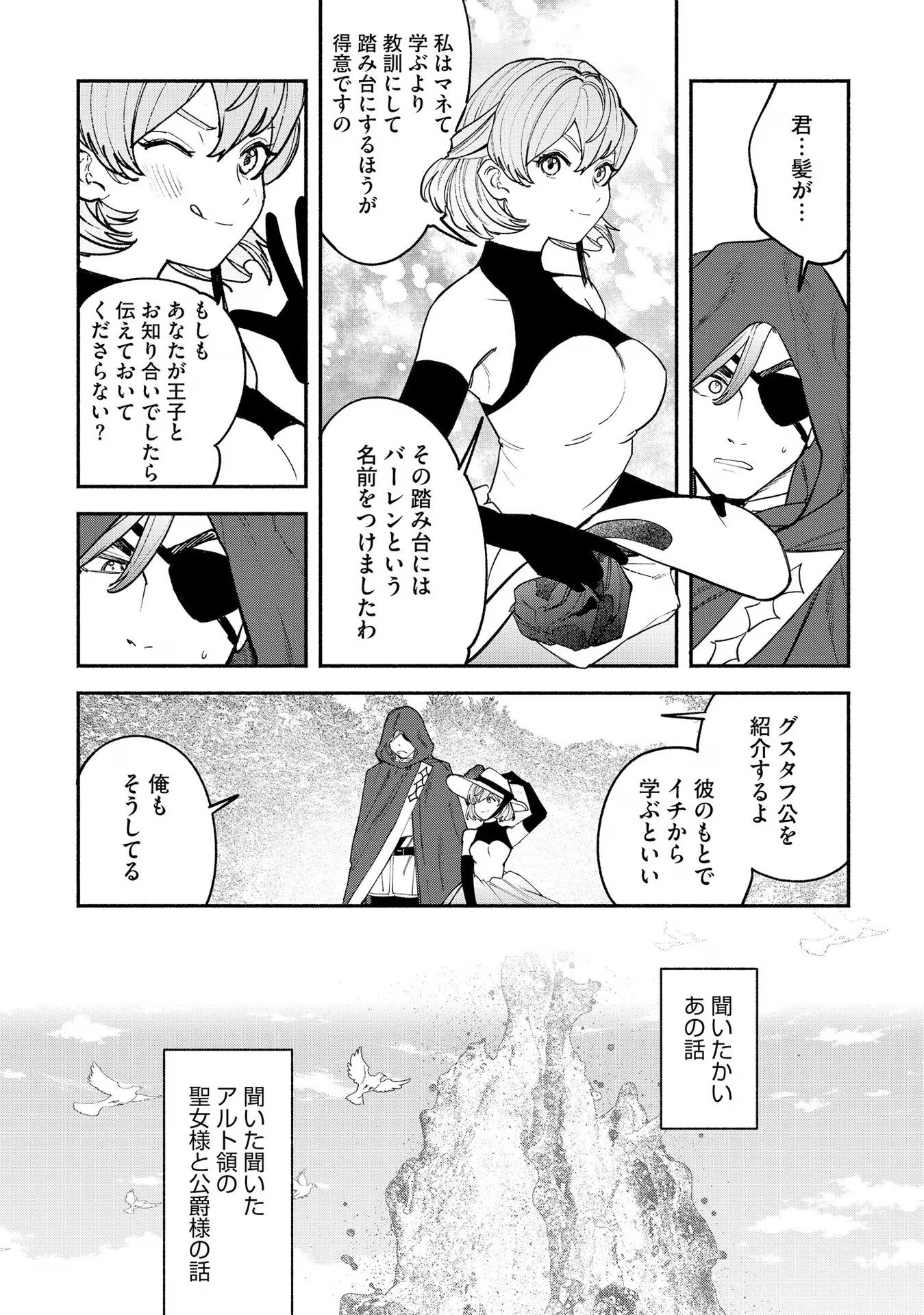 P49