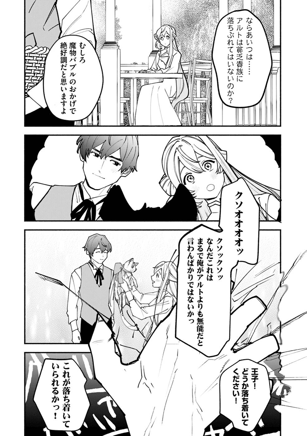 P24