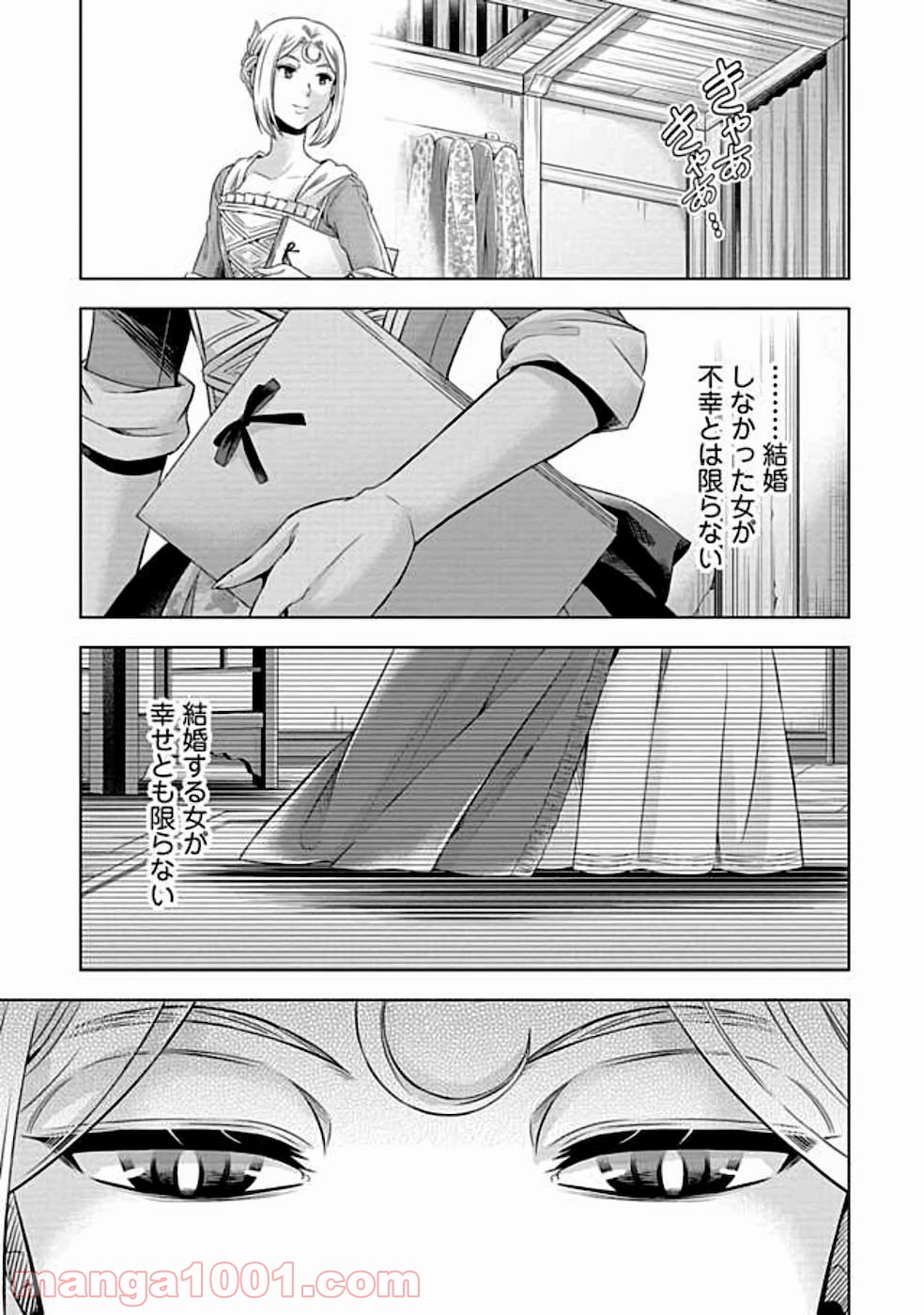 P29
